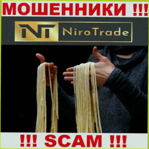 БУДЬТЕ КРАЙНЕ ВНИМАТЕЛЬНЫ !!! В конторе Niro Trade лишают средств доверчивых людей, отказывайтесь взаимодействовать