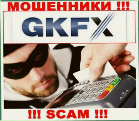 Выманивание каких-то комиссионных сборов на прибыль в организации GKFXECN Com - это еще один обман