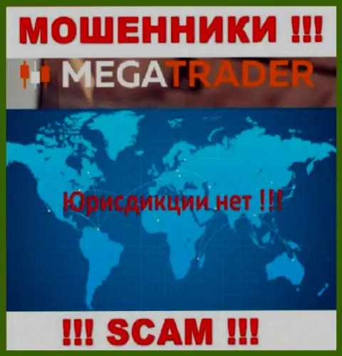 MegaTrader безнаказанно надувают клиентов, сведения касательно юрисдикции прячут