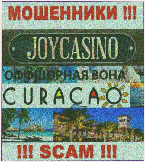 Контора Joy Casino зарегистрирована довольно далеко от обманутых ими клиентов на территории Cyprus