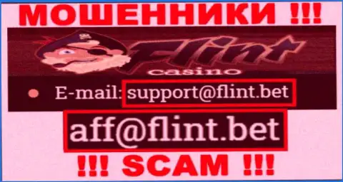 Не пишите на адрес электронной почты мошенников Flint Bet, представленный у них на интернет-портале в разделе контактов - это довольно рискованно