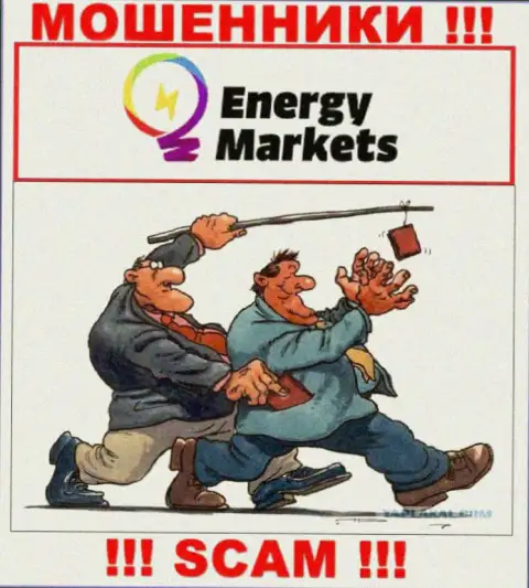 Energy Markets это МОШЕННИКИ !!! Хитрым образом вытягивают финансовые активы у клиентов