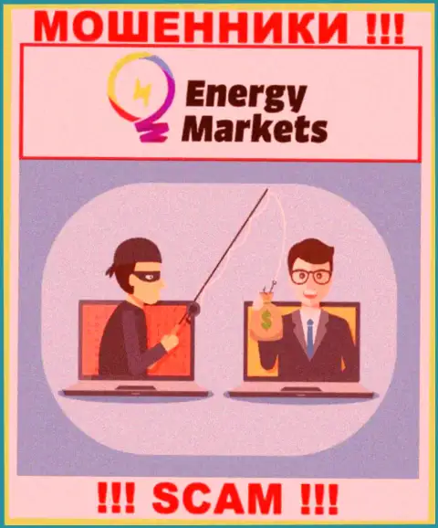 Не верьте интернет-аферистам EnergyMarkets, т.к. никакие комиссии забрать назад вложенные денежные средства помочь не смогут