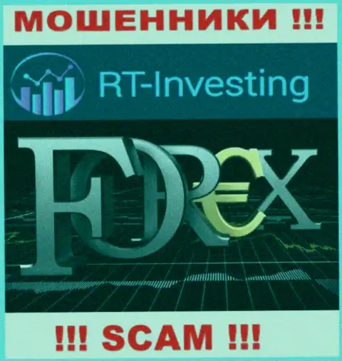 Не стоит верить, что область работы RT Investing - FOREX  легальна - это разводняк
