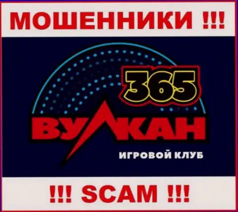 Vulkan 365 это МОШЕННИКИ !!! Совместно сотрудничать опасно !!!