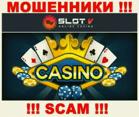 Casino - именно в данной сфере прокручивают свои делишки циничные интернет-аферисты СлотВ Ком