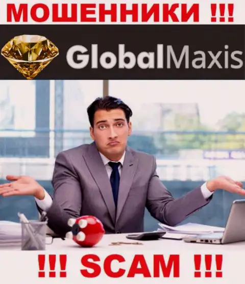 На сервисе мошенников Global Maxis нет ни единого слова о регуляторе этой компании !!!