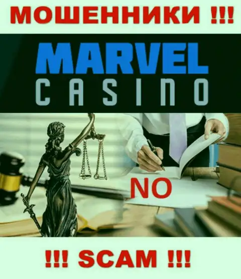 Разводилы Marvel Casino беспрепятственно жульничают - у них нет ни лицензии ни регулятора