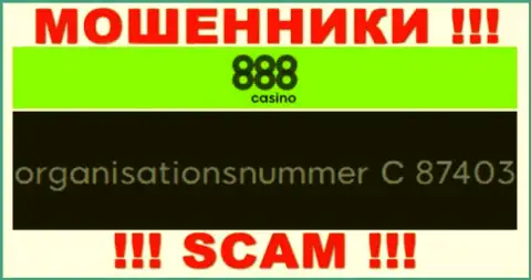 Регистрационный номер компании 888Casino Com, в которую средства рекомендуем не перечислять: C 87403