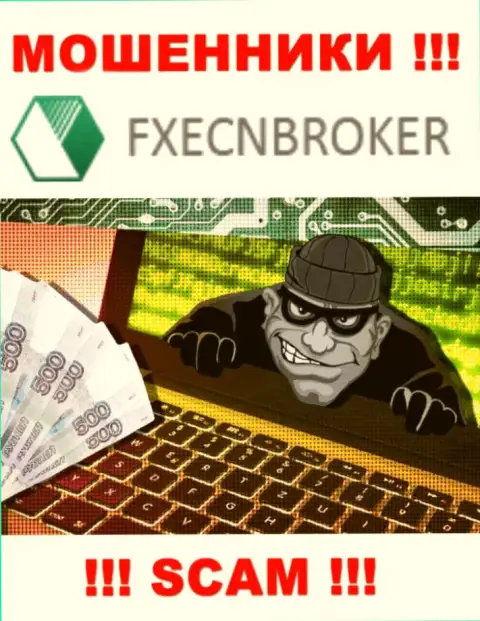 FXECNBroker Com не позволят вам забрать обратно финансовые вложения, а еще и дополнительно налог потребуют