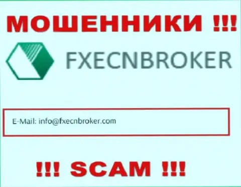 Отправить письмо internet-мошенникам FX ECN Broker можете им на почту, которая найдена у них на сайте