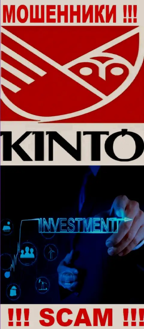 Кинто - это internet шулера, их деятельность - Инвестиции, нацелена на слив денежных средств наивных клиентов