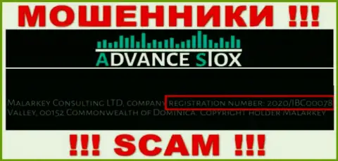 Регистрационный номер компании AdvanceStox - 2020 / IBC00078