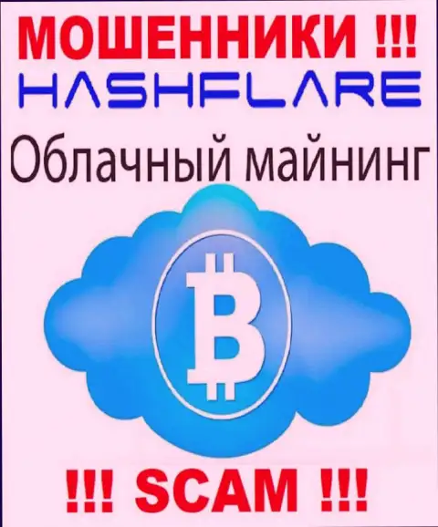 Не переводите финансовые активы в HashFlare, род деятельности которых - Крипто майнинг
