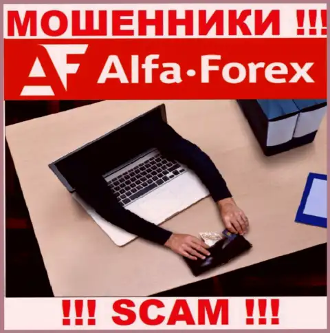 Держитесь подальше от интернет мошенников Alfadirect Ru - обещают горы золота, а в итоге обманывают