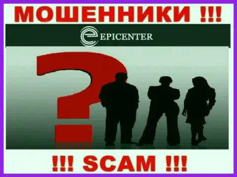 Epicenter-Int Com скрывают инфу о Администрации компании
