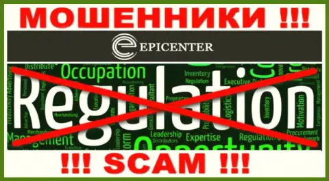 Отыскать информацию о регулирующем органе аферистов Epicenter International невозможно - его просто-напросто НЕТ !!!