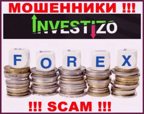 Мошенники Investizo, орудуя в сфере Forex, обувают наивных клиентов