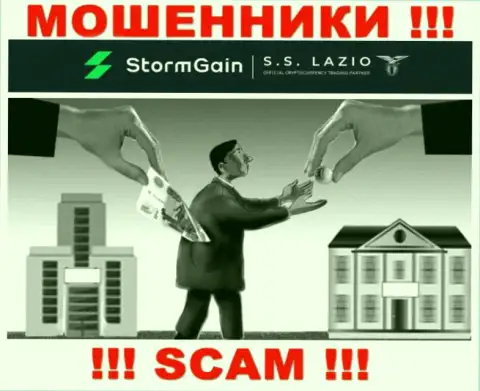 В конторе StormGain Com Вас будет ждать утрата и первоначального депозита и дополнительных денежных вложений - это МОШЕННИКИ !
