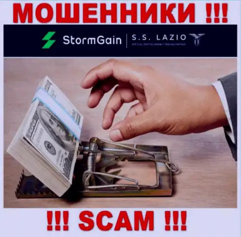 StormGain разводят, уговаривая внести дополнительные финансовые средства для выгодной сделки