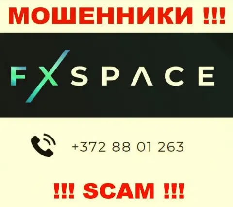 Не берите телефон, когда звонят незнакомые, это могут оказаться internet-обманщики из FxSpace Еu