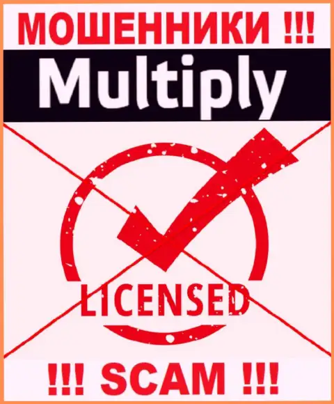 На веб-сервисе конторы Мультипли не засвечена информация о ее лицензии, видимо ее просто НЕТ