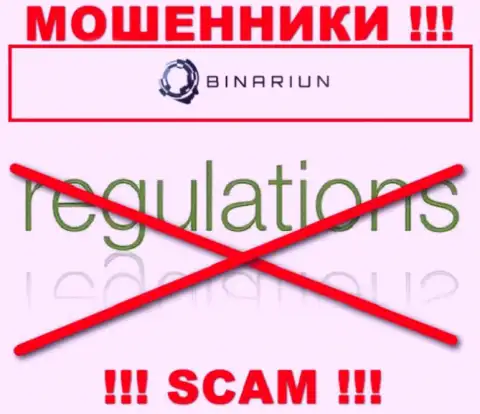 У Binariun нет регулятора, значит они ушлые мошенники !!! Будьте бдительны !!!