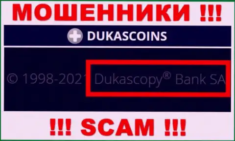 На официальном онлайн-ресурсе DukasCoin написано, что этой организацией управляет Dukascopy Bank SA
