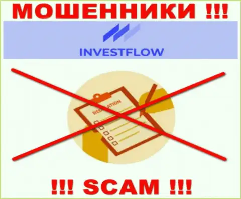 Компания Invest-Flow не имеет регулятора и лицензии на осуществление деятельности