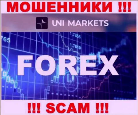 Довольно опасно иметь дело с UNI Markets их деятельность в области Forex - незаконна