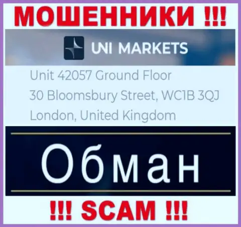Адрес регистрации организации UNI Markets на официальном информационном ресурсе - липовый !!! БУДЬТЕ КРАЙНЕ ВНИМАТЕЛЬНЫ !!!