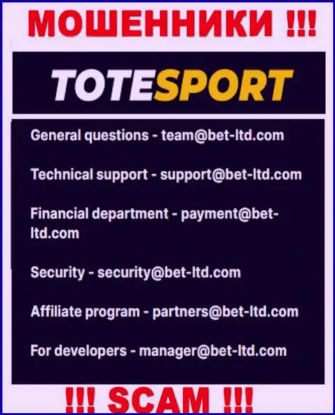 В разделе контактов мошенников ToteSport, показан именно этот е-майл для связи