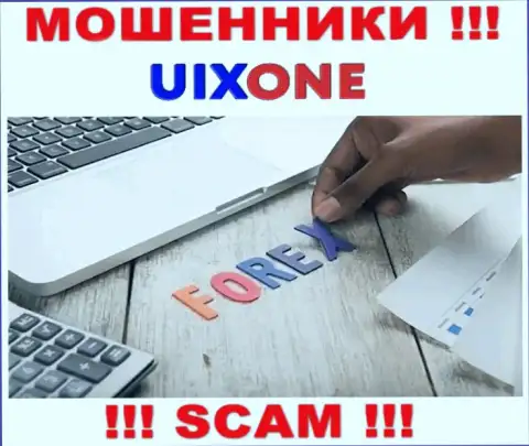 FOREX - это направление деятельности, в которой промышляют UixOne Com
