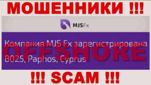 Будьте крайне осторожны мошенники MJSFX расположились в офшоре на территории - Cyprus