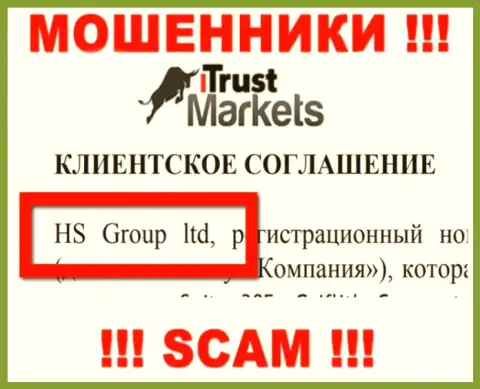 Trust-Markets Com - это МОШЕННИКИ !!! Управляет указанным лохотроном HS Group ltd