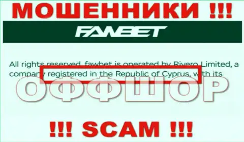 Юридическое место регистрации Фав Бет на территории - Кипр