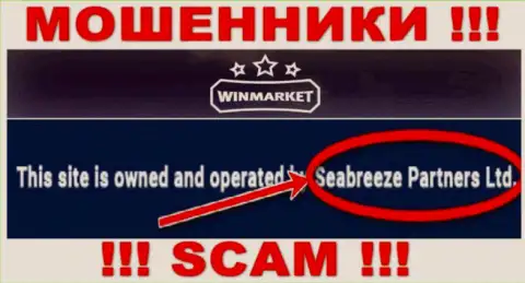 Остерегайтесь интернет-мошенников ВинМаркет - наличие инфы о юр лице Seabreeze Partners Ltd не сделает их добросовестными