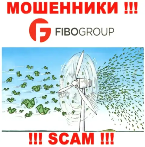 Не ведитесь на уговоры Fibo Forex, не рискуйте собственными финансовыми активами