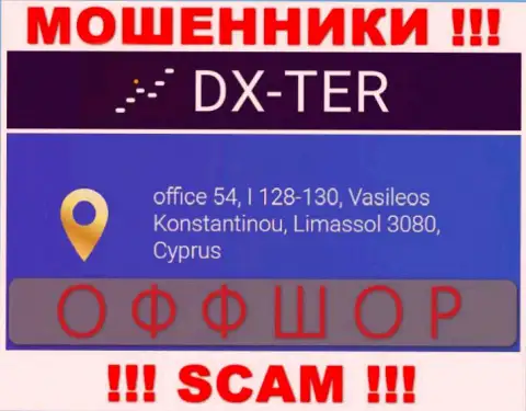 office 54, I 128-130, Vasileos Konstantinou, Limassol 3080, Cyprus - это официальный адрес компании DX Ter, находящийся в оффшорной зоне