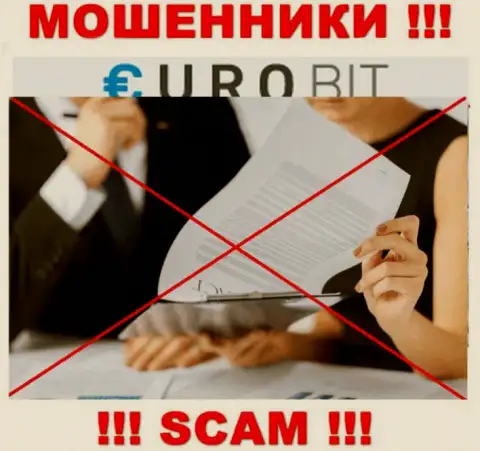 От сотрудничества с EuroBit CC реально ожидать только лишь утрату денежных активов - у них нет лицензии