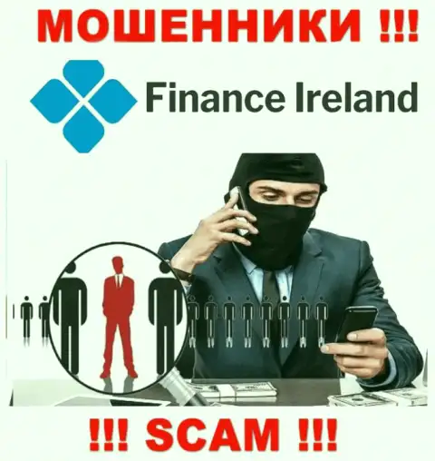 Finance Ireland очень легко могут развести Вас на финансовые средства, ОСТОРОЖНО не разговаривайте с ними