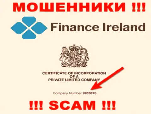 Finance Ireland мошенники всемирной сети !!! Их номер регистрации: 9933076
