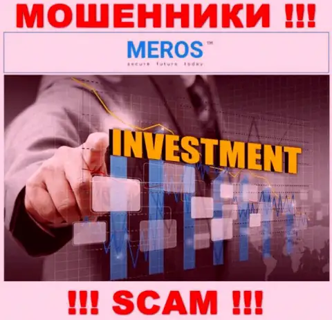Meros TM обманывают, предоставляя мошеннические услуги в области Инвестиции