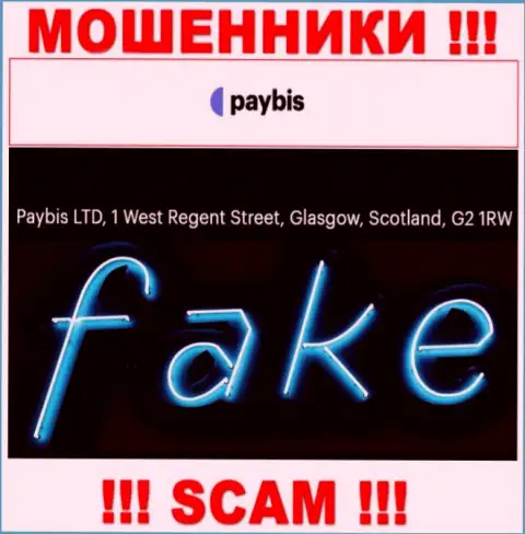 Будьте бдительны !!! На web-сервисе обманщиков PayBis фейковая информация об местоположении организации