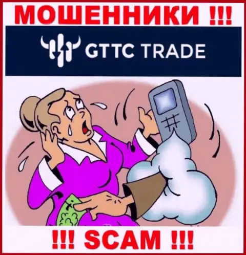 Ворюги GT TC Trade склоняют наивных игроков покрывать налоговый сбор на прибыль, БУДЬТЕ ОЧЕНЬ ВНИМАТЕЛЬНЫ !!!