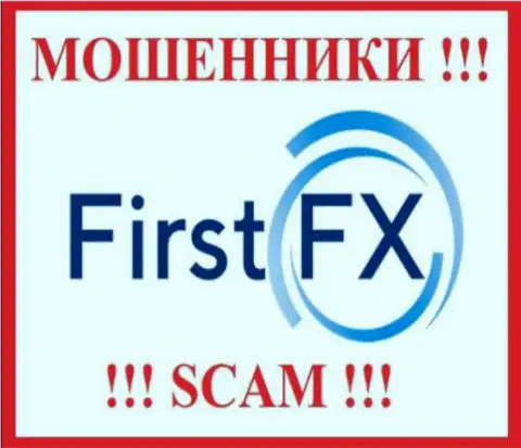 FirstFX - это МОШЕННИКИ !!! Финансовые средства выводить отказываются !