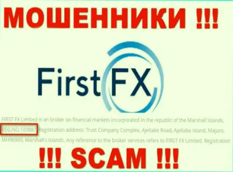 Регистрационный номер организации First FX, который они указали у себя на веб-сервисе: 103887