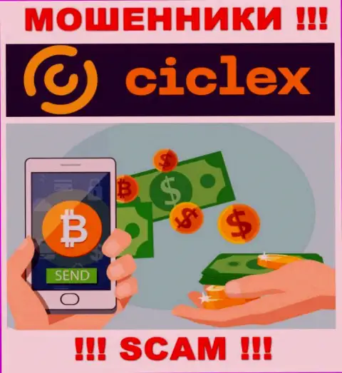 Ciclex Com не внушает доверия, Криптообменник - это конкретно то, чем занимаются эти мошенники