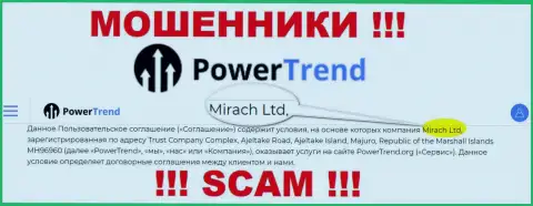 Юридическим лицом, управляющим интернет-лохотронщиками Power Trend, является Mirach Ltd