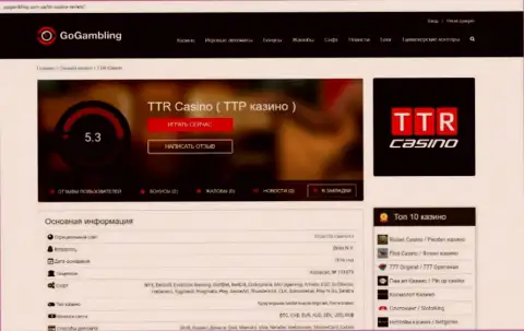 TTR Casino - это РАЗВОДНЯК ! В котором лохов кидают на денежные средства (обзор конторы)